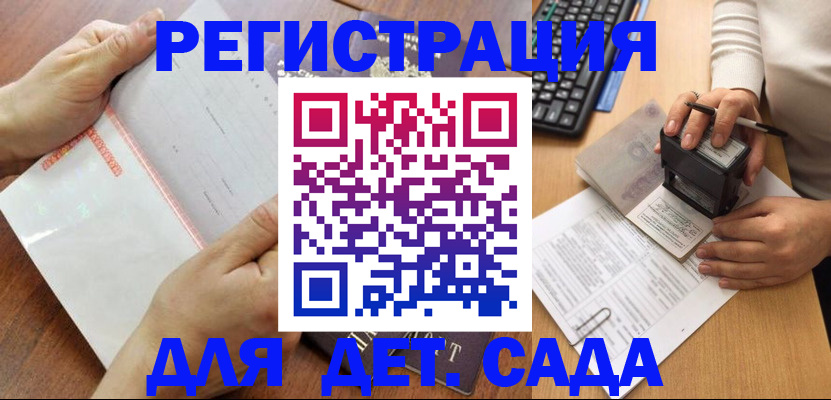 форма 3 в Аргуне