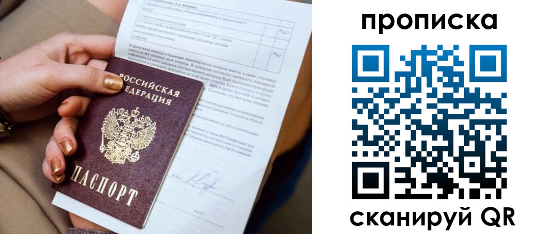 найти адрес прописки в Аргуне