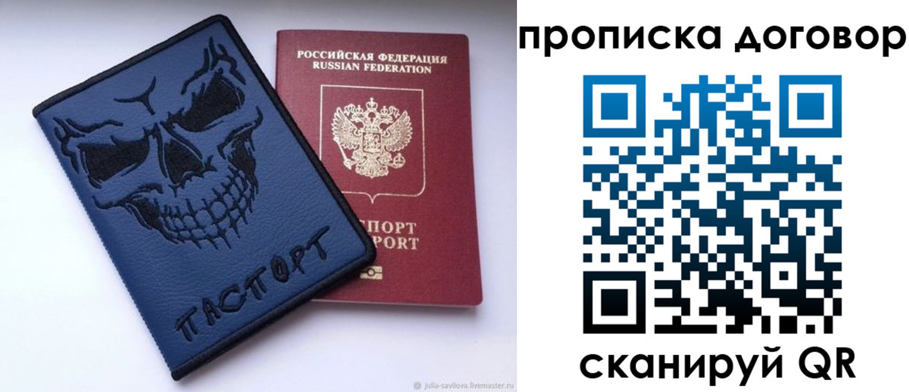 временная регистрация надежно в Аргуне
