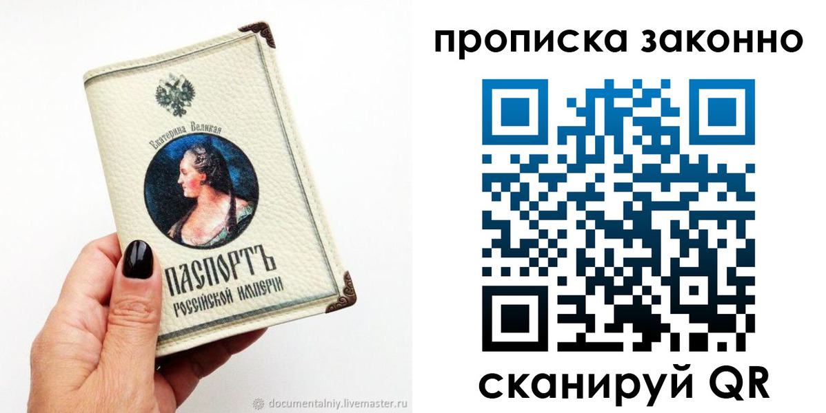регистрация в Аргуне