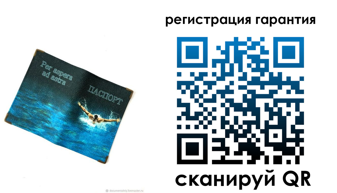 временная регистрация в Аргуне
