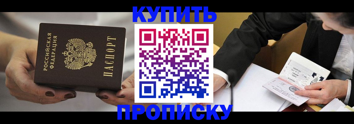 регистрация для дет. сада в Аргуне